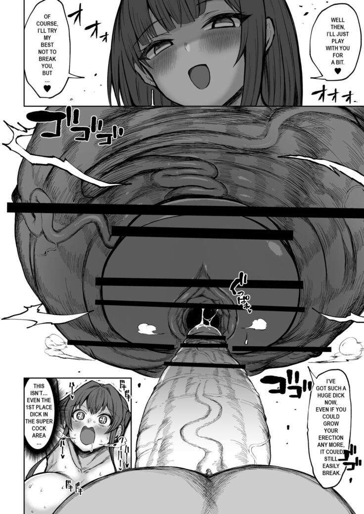 Super Cock Futanari Gray Sue Invasion