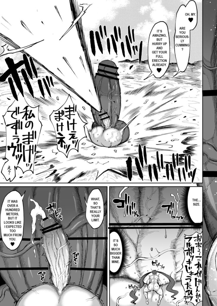 Super Cock Futanari Gray Sue Invasion