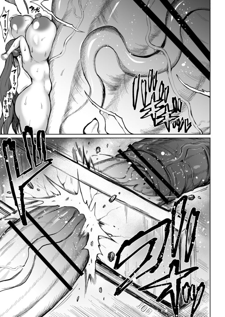 Super Cock Futanari Gray Sue Invasion