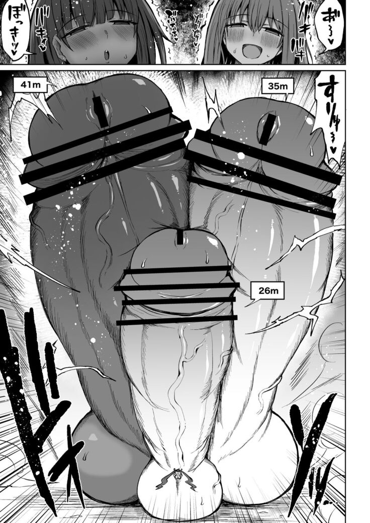Super Cock Futanari Gray Sue Invasion