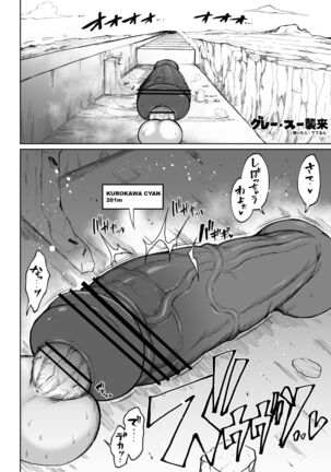 Super Cock Futanari Gray Sue Invasion Page #89