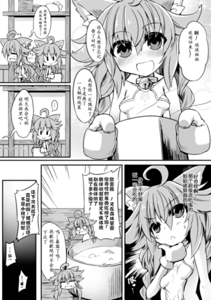 2D Comic Magazine Shokushu ni Kiseisareshi Otome no Karada Vol. 2 Page #53