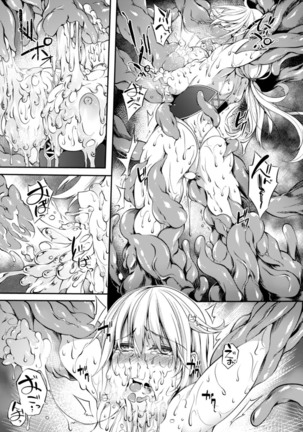 2D Comic Magazine Shokushu ni Kiseisareshi Otome no Karada Vol. 2 Page #35