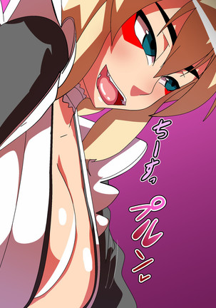 Hentai Juuseikou Chinpoko ~ Mesuiki Delivery ~ Page #102