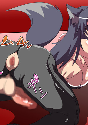 Hentai Juuseikou Chinpoko ~ Mesuiki Delivery ~ Page #81