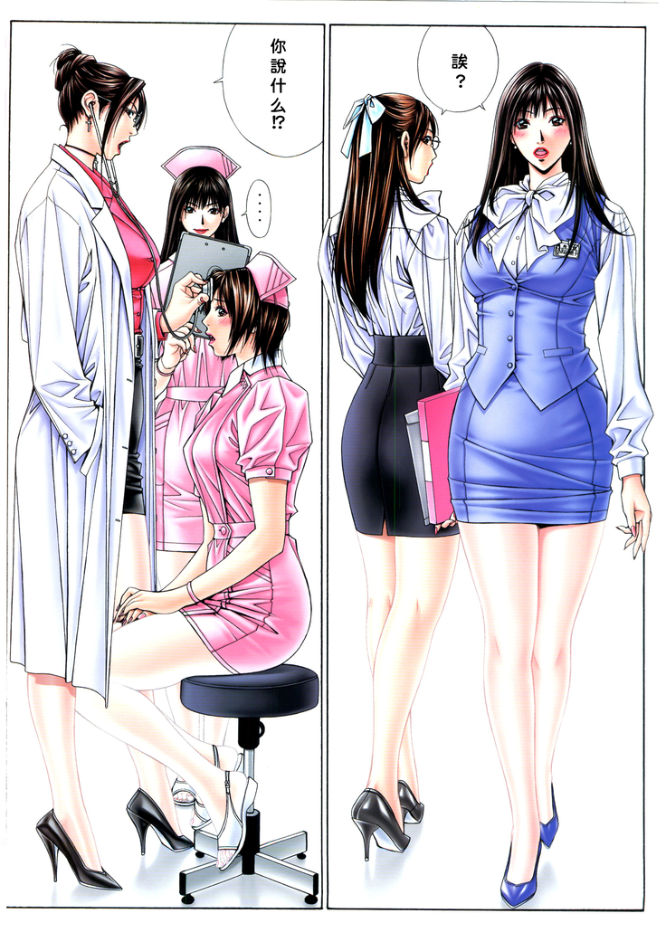 G-TASTE Vol.7