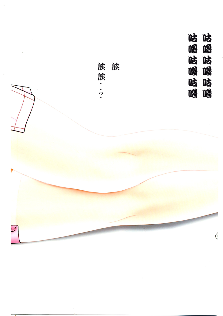 G-TASTE Vol.7