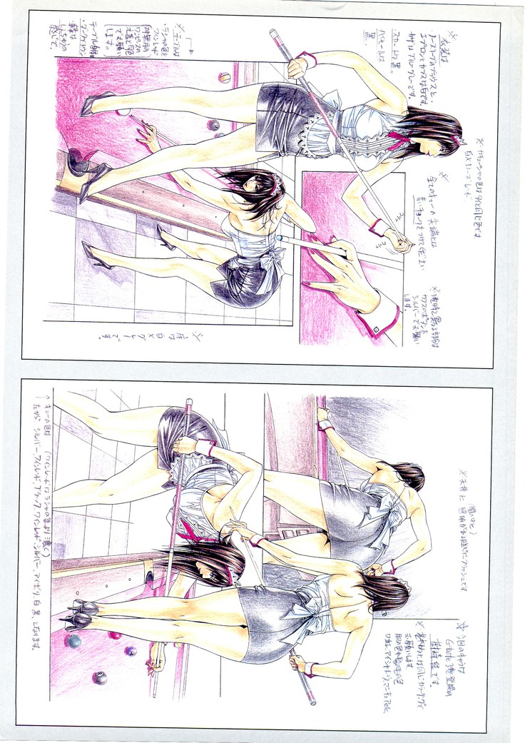 G-TASTE Vol.7