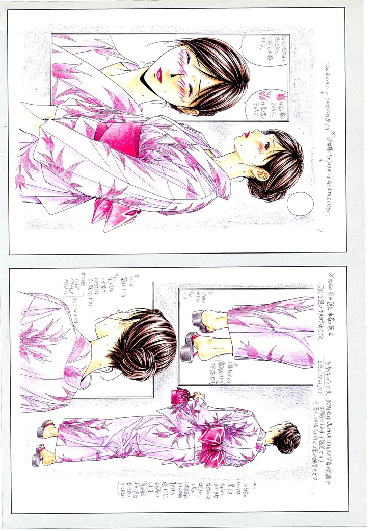 G-TASTE Vol.7