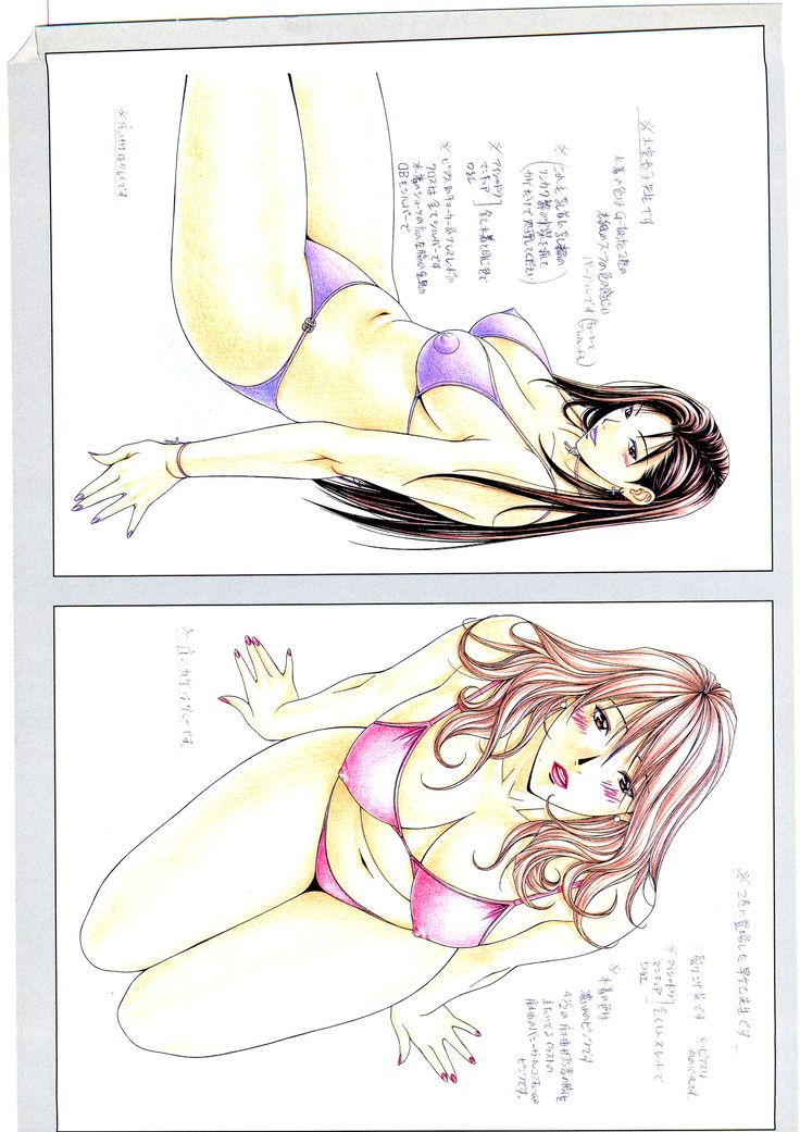 G-TASTE Vol.7