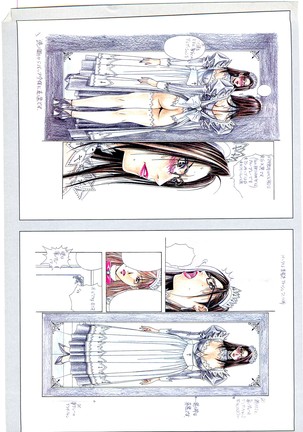 G-TASTE Vol.7 Page #142