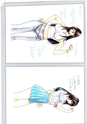 G-TASTE Vol.7 Page #114