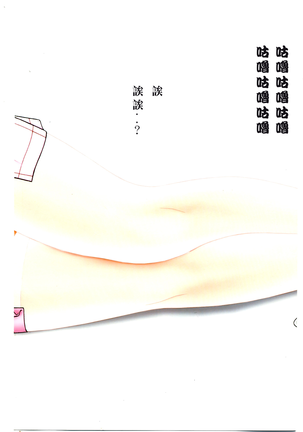 G-TASTE Vol.7