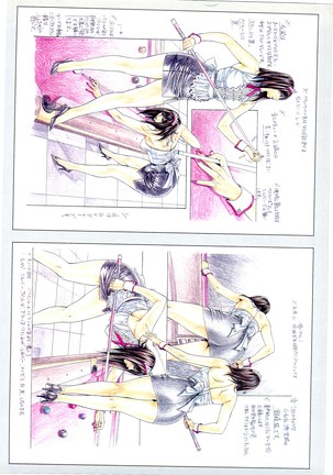 G-TASTE Vol.7 Page #147
