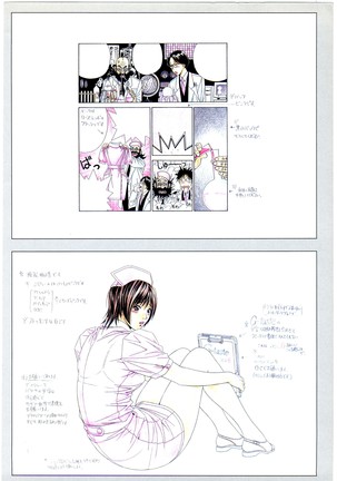 G-TASTE Vol.7 Page #115