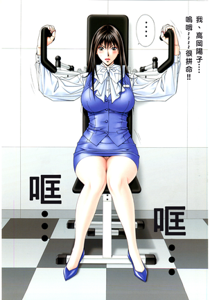 G-TASTE Vol.7 Page #64