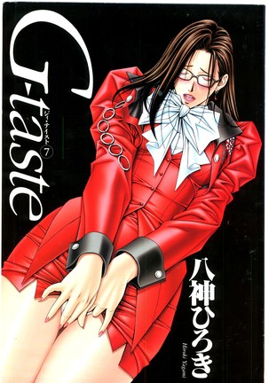 G-TASTE Vol.7