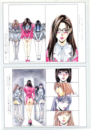 G-TASTE Vol.7 Page #155