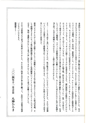 G-TASTE Vol.7 Page #110