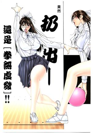 G-TASTE Vol.7 Page #73