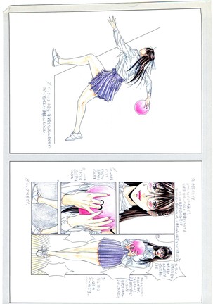G-TASTE Vol.7 Page #143