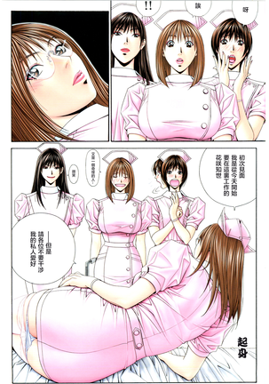 G-TASTE Vol.7 Page #58