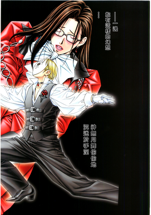 G-TASTE Vol.7 Page #48