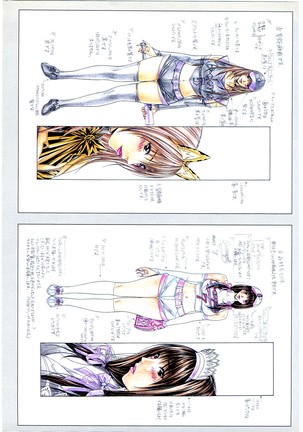 G-TASTE Vol.7 Page #128