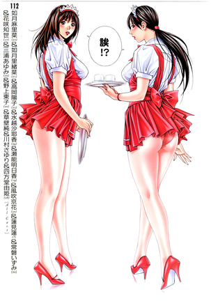 G-TASTE Vol.7 Page #94