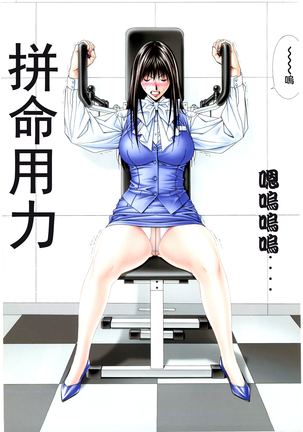 G-TASTE Vol.7 Page #65