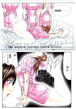 G-TASTE Vol.7 Page #59