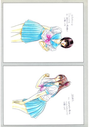 G-TASTE Vol.7 Page #113