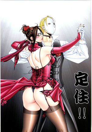 G-TASTE Vol.7 Page #46