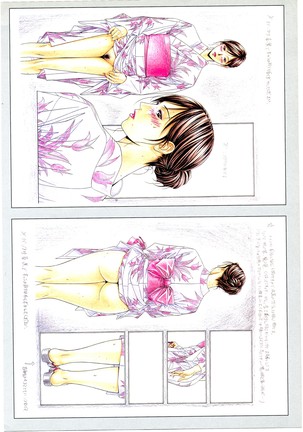 G-TASTE Vol.7 Page #125