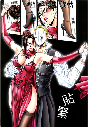 G-TASTE Vol.7 Page #47
