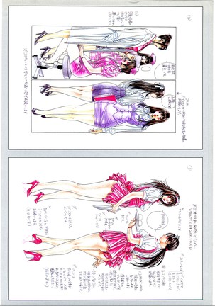 G-TASTE Vol.7 Page #153