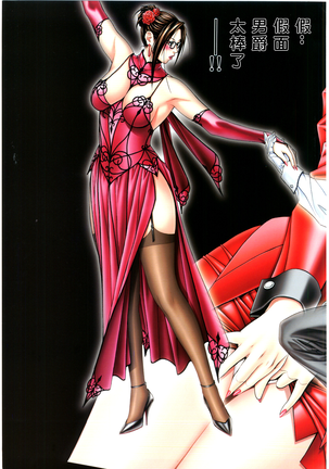 G-TASTE Vol.7 Page #49