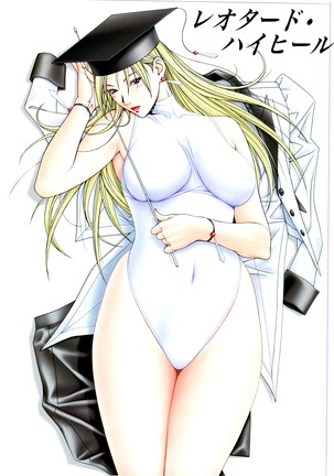 G-TASTE Vol.7 Page #24
