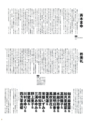 G-TASTE Vol.7 Page #164