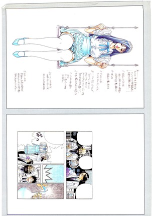 G-TASTE Vol.7 Page #149
