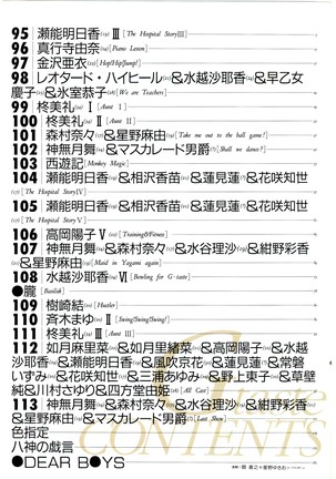 G-TASTE Vol.7