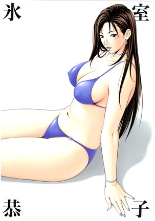 G-TASTE Vol.7 Page #27