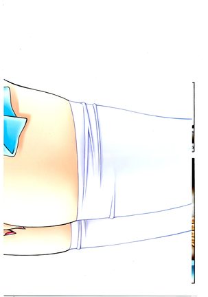 G-TASTE Vol.7 Page #89
