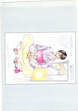 G-TASTE Vol.7 Page #126