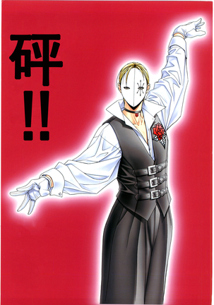 G-TASTE Vol.7 Page #44