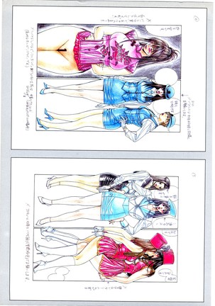 G-TASTE Vol.7 Page #154