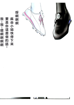 G-TASTE Vol.7 Page #42