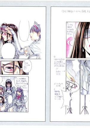 G-TASTE Vol.7 Page #141