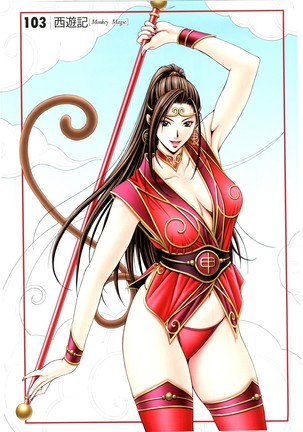 G-TASTE Vol.7 Page #51