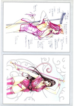 G-TASTE Vol.7 Page #133